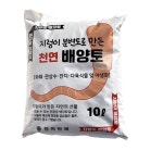 지렁이분변토 지렁이배양토 화분흙갈이 화분갈이흙 10L : 코리마을