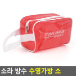 소라 방수백 드라이백 워터파크가방 아레나파우치 수영가방 : 미립상회
