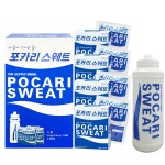 포카리스웨트 분말 이온음료 1L용20팩+보틀1개 스포츠음료 가루 코스트코 : 티에스shop