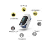 산소포화도검사기 옥시미터기 산소포화측정기계 휴대용 산소포화도측정기 : 이리오시온