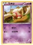 오뚝군 (XY7) 031 C 한글판포켓몬카드 : 듀얼스페이스