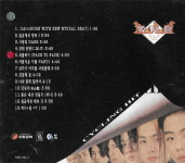 [중고] 티앤비(TNB) - Cycling Hit : 피트의 뮤직월드