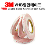 [3M] 3M 4914 VHB 강력 양면테이프, 고성능 실내외 테이프 원단 (0.25T) : 3M아이몰