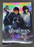 [중고] 원더풀 데이즈 (WONDERFUL DAYS)  [DVD] : 레트로 홀릭