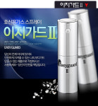 호신용스프레이 이지가드2 여성호신용 국산 호신용품 : 동화호신총포