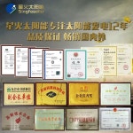 태양광발전 태양광 패널 판넬 가정용 주택용 셀프 : CORICORI