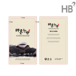 [안심팩] 바른한약 3중지 4000매 한방용 한약파우치 한약팩 비닐팩 : 한의바이오