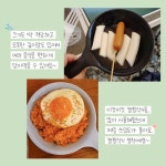 전자레인지용 접시 캠핑 국물 : 미스한오피셜