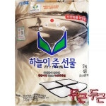 안염전 금 굵은 천일염 탈수 염전늘 5kg 식당 다금 한금 굵은금 : 노랑소리