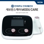 연세헬스케어 세브란스 모두케어 통증완화 초음파 저주파 의료기기 CM-7000T : 소공메마켓