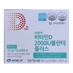 유한m 비타민D 2000IU 볼란테 플러스 180캡슐 6개월분 : 해피라이프shop
