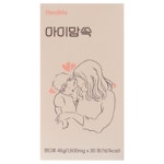 1박스 힐미 아이맘쏙 칼슘 아연 비타민D : 쉐어푸드
