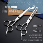 강아지 고양이 반려견 애견 발바닥 털 깎기 이발기 바리깡 털깍는기계 : 굿세라