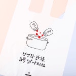 배달봉투 음식 포장 인쇄 봉투 업소용 손잡이 일회용 비닐봉지 특소 정성과진심 100매 PE : 세세하다