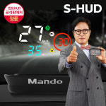 카니발 HUD 만도SHUD 자동차속도계 헤드업 디스플레이 - 사은품증정 : 모터존영진자동차