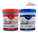 제일산업 석재용 에폭시 골드 J-4051 낱개 1.5kg (750g+750g) 토끼표 돌본드 대리석 타일 접착제 J4051 : 바로켐