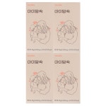 4박스 힐미 아이맘쏙 칼슘 아연 비타민D : 쉐어푸드