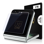 고투명 강화유리 액정 보호 필름 2.5D 갤럭시Z 플립6, 2매입 : CRB