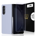 고투명 강화유리 액정 보호 필름 2.5D 갤럭시Z 폴드5, 2매입 : CRB