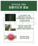 나무숨 피톤치드 100% 천연 보습 모이스처라이저 : namuSum