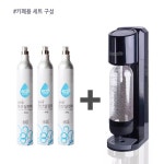 업소용 탄산수 제조기 카페용 탄산가스 : 착한충전소