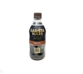 바리스타룰스 그란데 아메리카노 475ml : 빅마켓1000