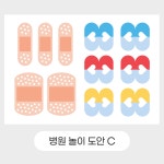 병원 놀이 도안 : 드로윈아트