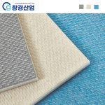 늘푸른ST보드 큰 공간에 딱 맞는 큰 사이즈 흡음보드 : 창경산업