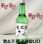 [위드어스와이너리] 강아지맥주 강아지 음료 간식 : MeongDaily