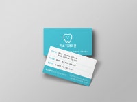 치과 병원 명함 깨끗하고 깔끔한 블루계열의 튼튼한 이의 모양을 형상화한 심플한 디자인 : 프린트하우