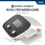 연세헬스케어 세브란스 모두케어 통증완화 초음파 저주파 의료기기 CM-7000T : 소공메마켓