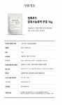 닭육수 무염 농축액 1kg 청록푸드 국내산 : 청록푸드 공식몰