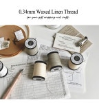 0.34mm Waxed Linen Thread / Madeleine artisanat : 마들렌 아티자나