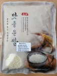 로하스원 미 /필그린 미 /밀크퀸 1kg/기능성쌀 /등급상 : 행복한부엌
