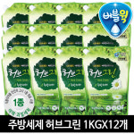 버블윅 허브그린 주방세제 1kg x 12개 : 버블윅 공식몰