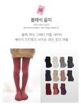 유아 아동 클래식 골지 면 타이즈 레깅스 국산 장안사 : 에스디지