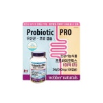 웨버 네츄럴 네추럴 프로바이오틱스 프로 100억 유산균 100정 1박스 : RED BAND