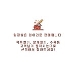 [유황먹인 무항생제 한돈] 항정살 [500g] : 신여사 푸줏간