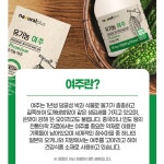 유기농 여주 정 여주추출물 : 더건강상회