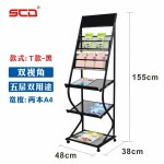 매거진랙 팜플렛 거치대 신문 가판대 홍보물 잡지꽂이 : 린블리의 상점