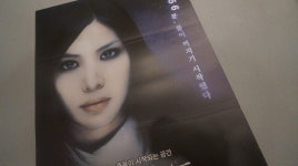 영화포스터/아파트 2006/ 고소영 : 케이팝스몰