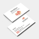 [B399] 과일명함 복숭아명함 과일가게명함 음식점명함 카페명함 디저트명함 식당명함 미용실명함 헤어샵명함 뷰티명함 인테리어명함... 