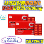 식약처인증 비타민c 1000 항산화 비타민씨 1000mg 비타민c 1000mg 면역 아연 활력에너지 비타민b군 : 꿈꾸는  마미