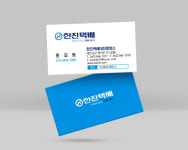 한진택배명함 일반명함500매 : 디쎈디자인센터