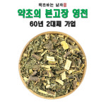 국내산 회화나무(가지/잎) 300g/100g (경북 영천) 국산 : 약초하는남자