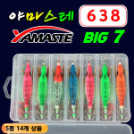 야마스테 BIG7 638 왕눈이에기 14개세트 쭈꾸미애기 문어애기 : 낚시나라FNC
