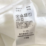 단톤 셔츠 린넨 원피스 2컬러 DT-G0050VCL : 아카랜가