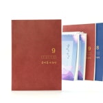 글씨를수놓다 노트 글씨교정 악필 손글씨 펜글씨 연습 : 글씨를수놓다