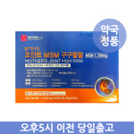 마더스팜 마더스 조인트 MSM 구구팔팔 240정 4개월분 [건강한 유통기한] 엠에스엠 : 약이오
