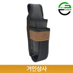 가든쿡 2구 전지가위집 GA-2/전정 가위집 원예 조경 정원 접톱 공구 벨트 작업용 국산 : 거인상사
